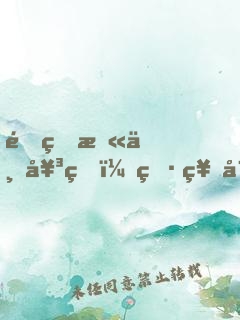 重生末世女王：男神寵妻，超給力